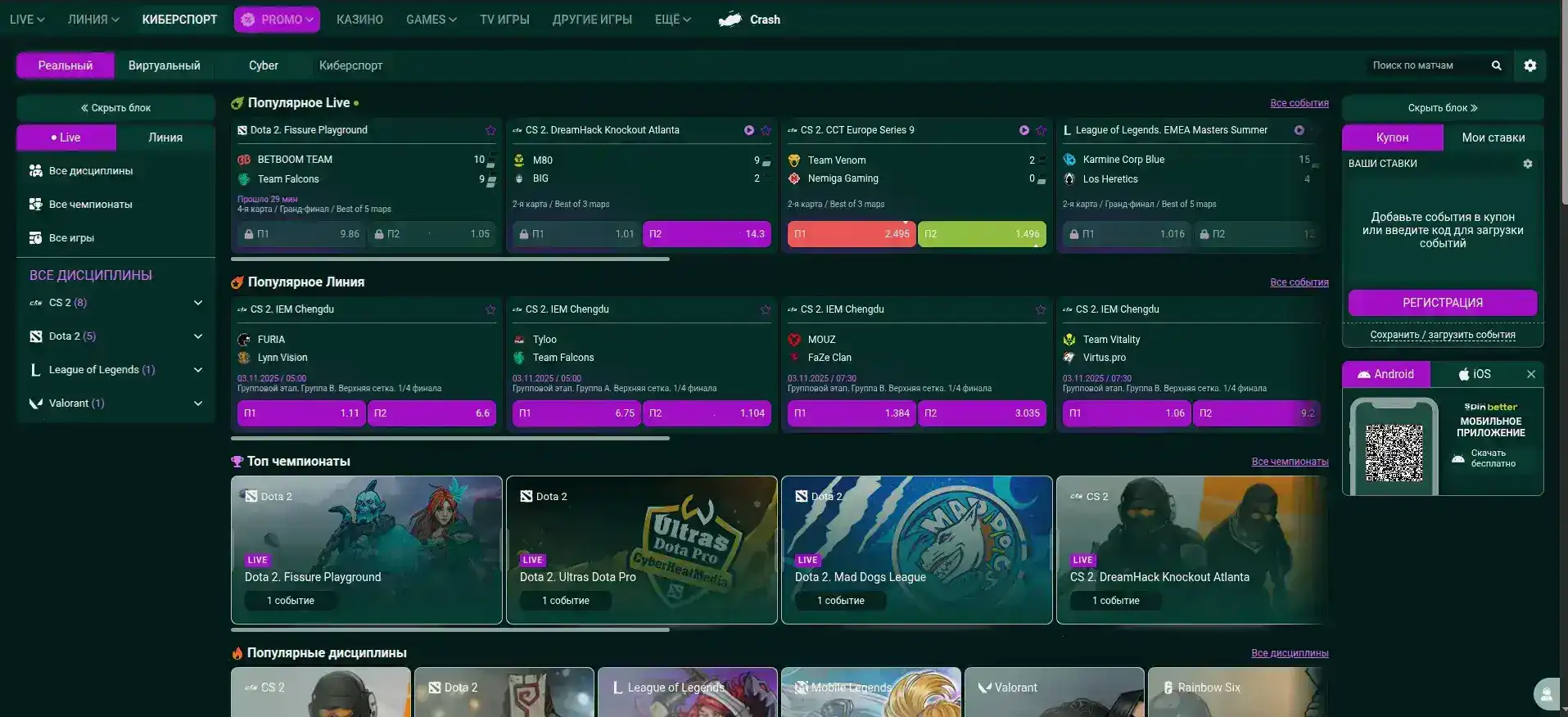 Процесс верификации аккаунта в Кешер казино